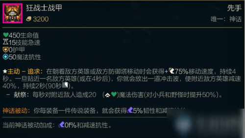 英雄联盟s11狂战士团战定位