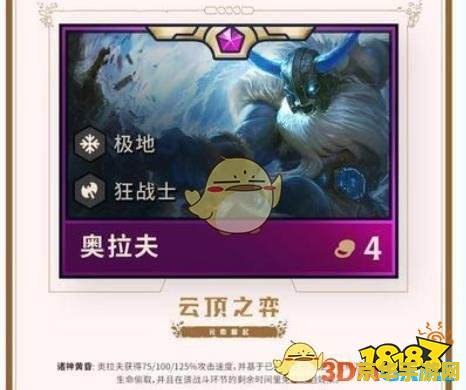 英雄联盟狂战士回血装备