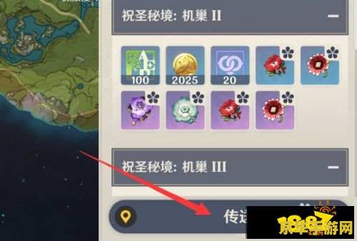原神绫人圣遗物词条