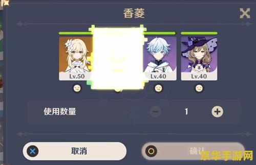 原神16种药剂