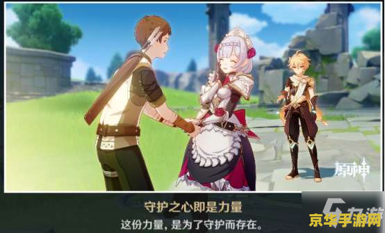 原神能从头开始吗