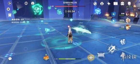 原神无相之风技能介绍