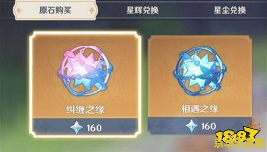 原神必做世界任务