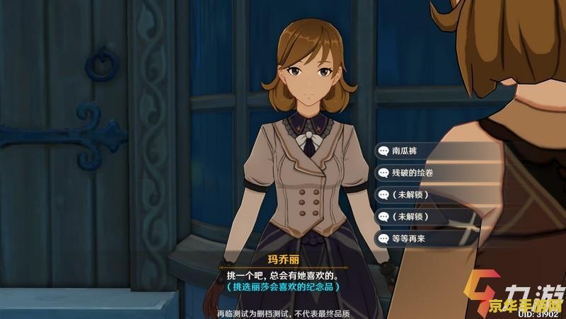 原神丽莎为什么活不长