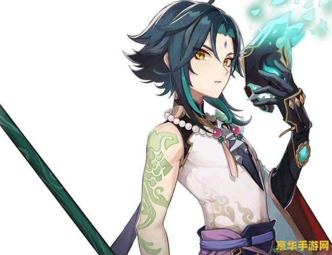 原神钟离关于魈