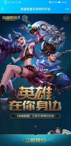 英雄联盟电脑版和手游版互通吗