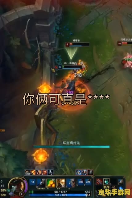 英雄联盟船长是什么位置