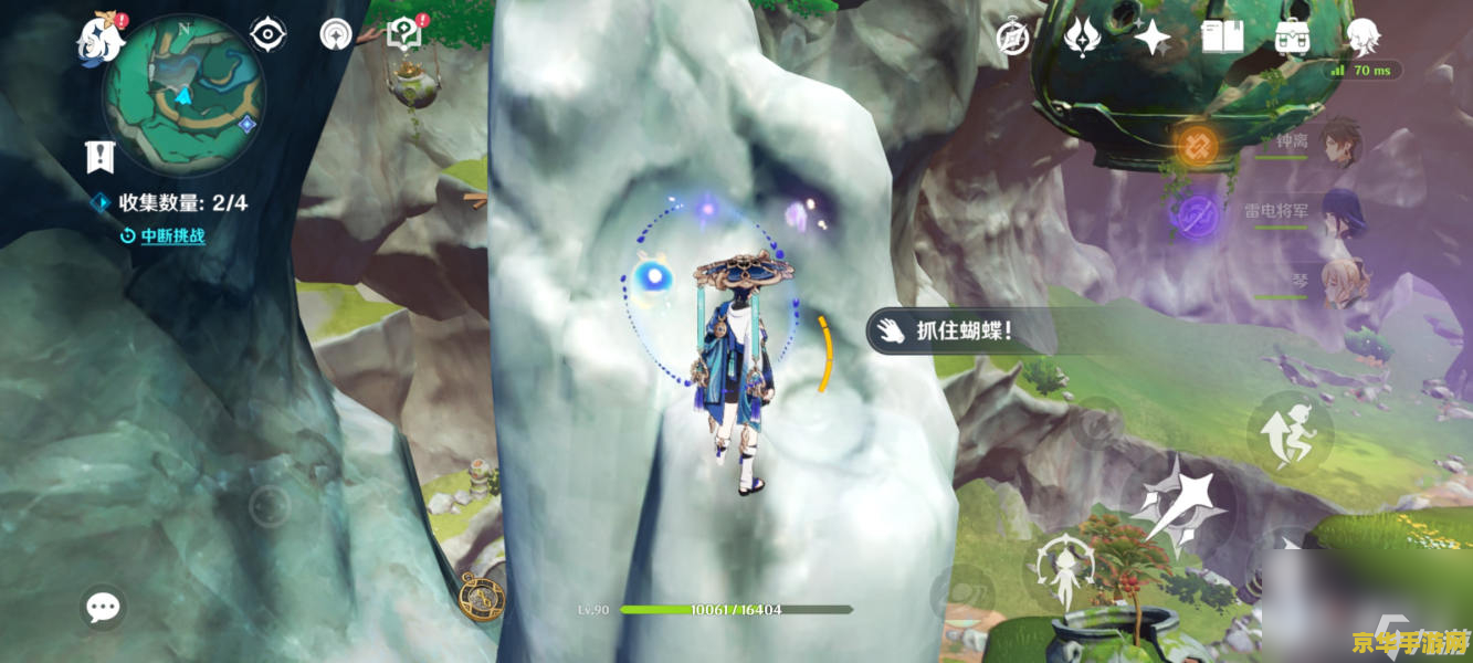 原神土灵蝶