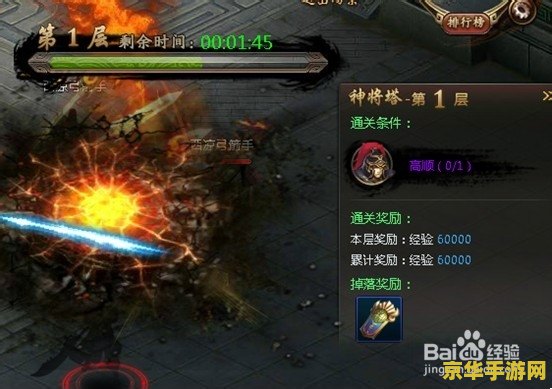 原神将戒指交给塔列辛