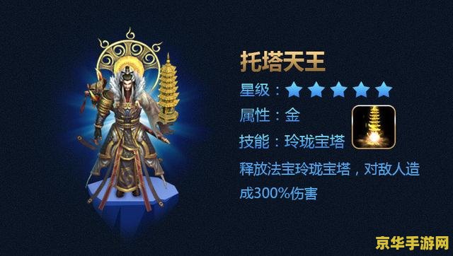 原神将戒指交给塔列辛