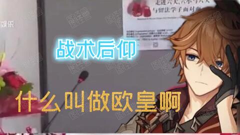 原神抽卡出金普遍规律