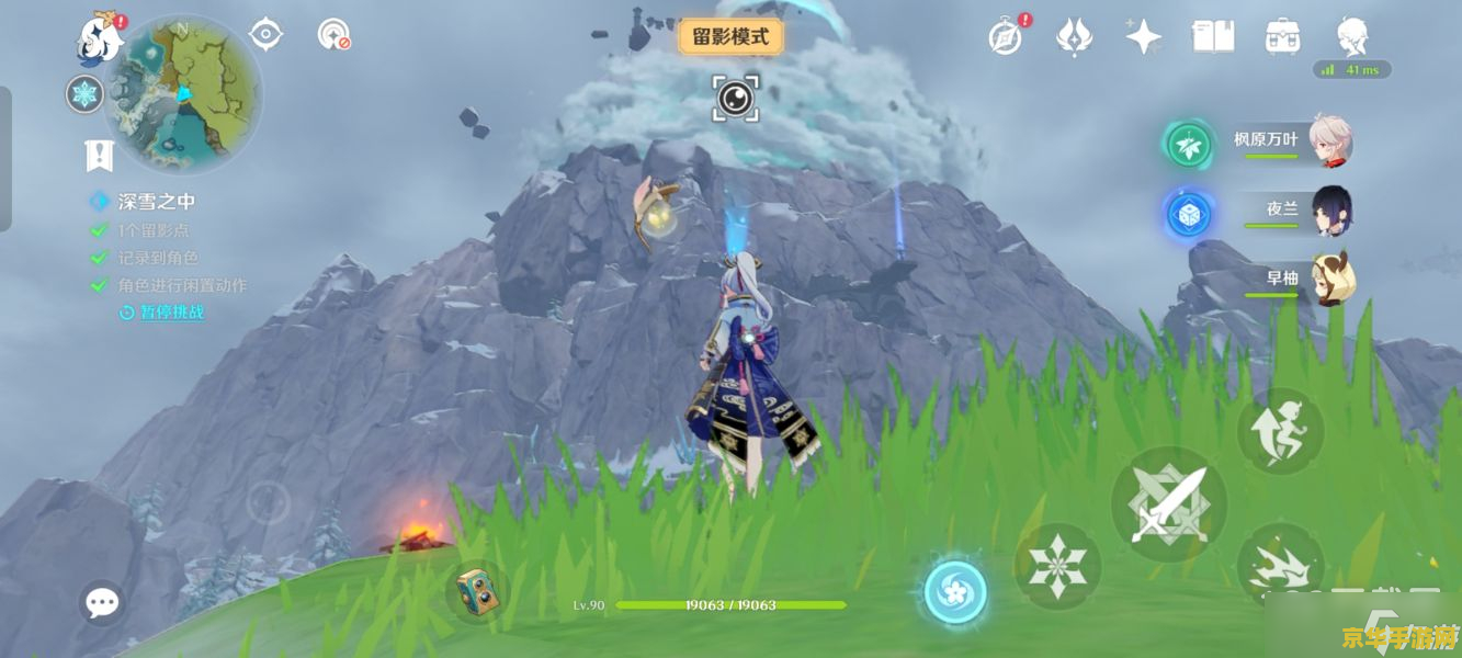 原神角色怎样进行闲置动作