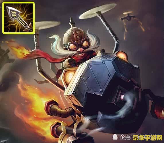 英雄联盟库奇三件套职业选手