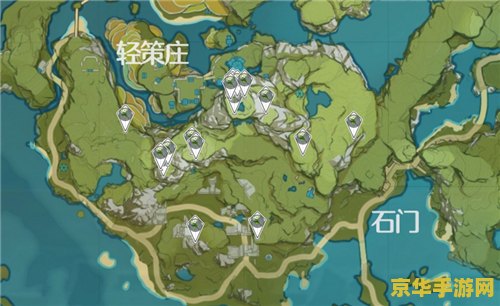原神清心采集点在哪里买