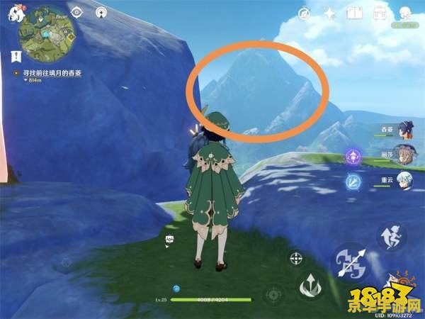 原神镇石第四个