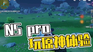 原神键位映射