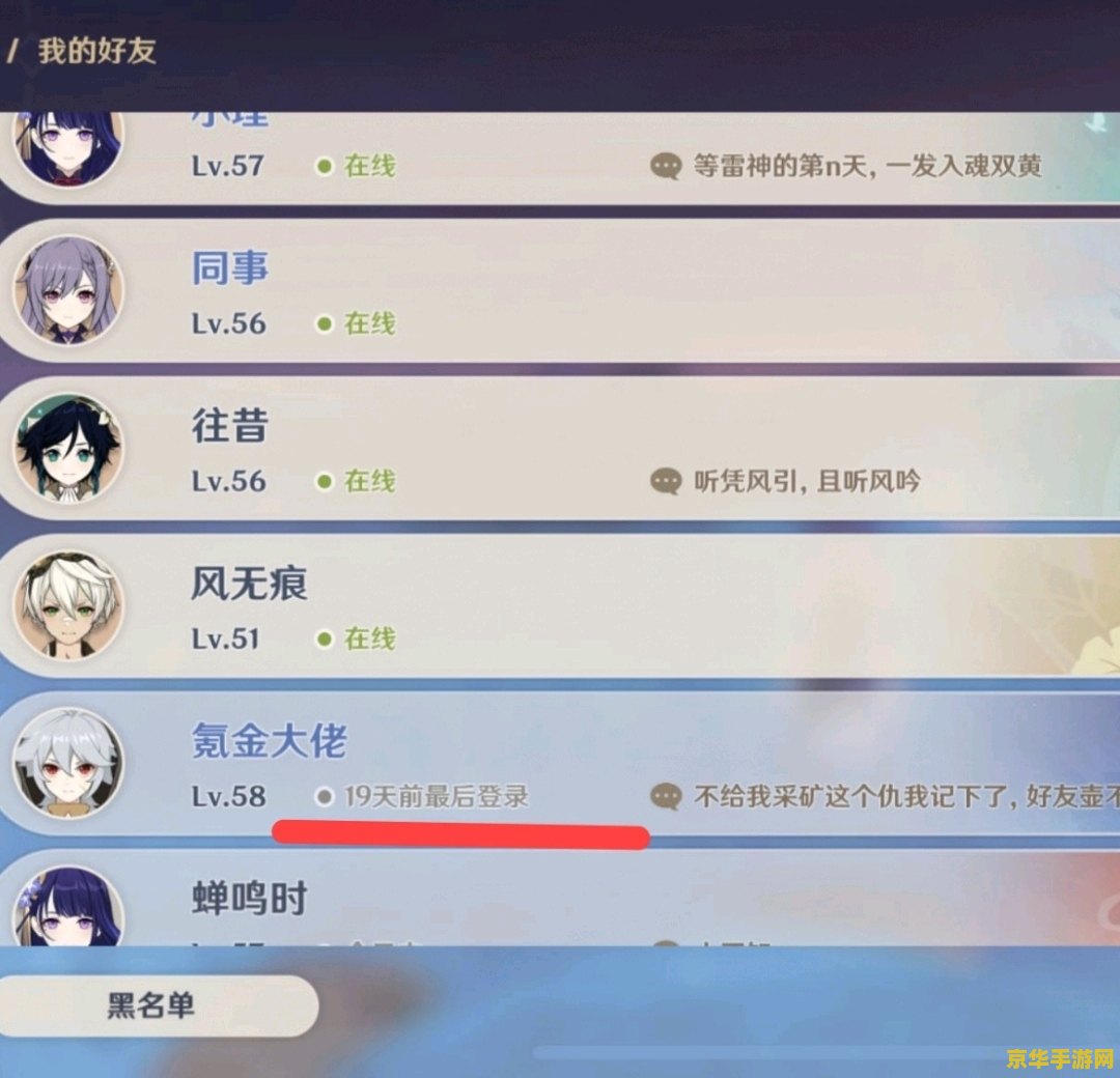 原神修改器会被封