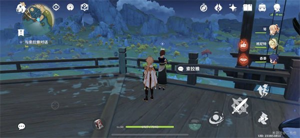 原神农民的宝藏最后解密