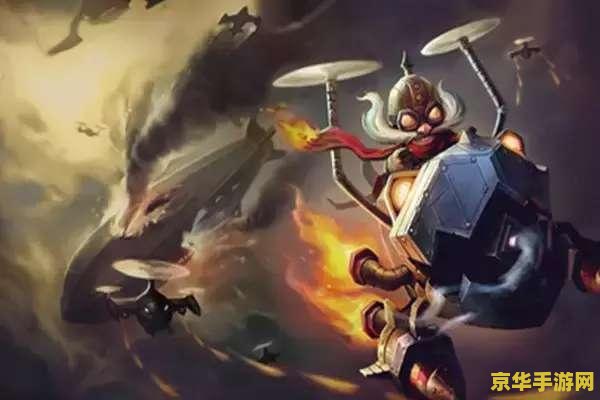 英雄联盟英勇投弹手说的台词