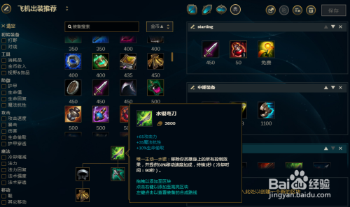 英雄联盟英勇投弹手哪个阶段最强