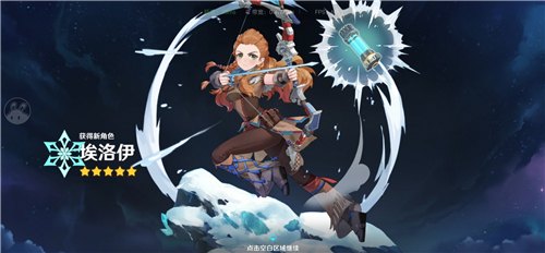 原神埃洛伊培养
