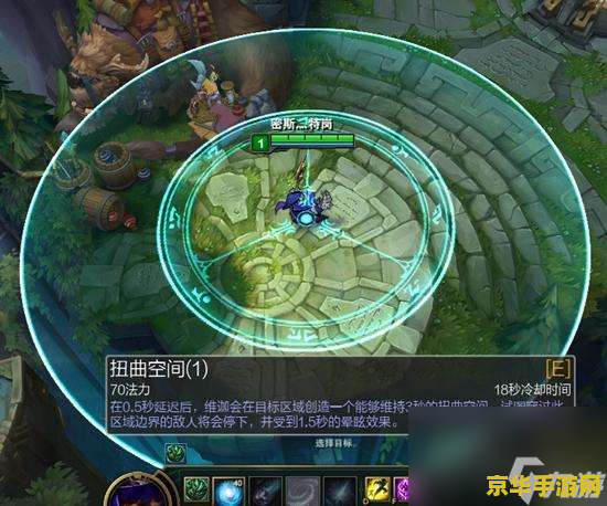 英雄联盟s9邪恶小法师天赋
