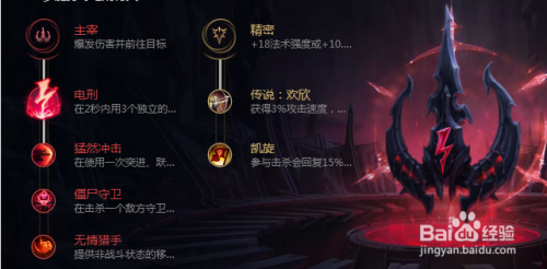 英雄联盟梦魇打野克制什么英雄