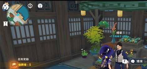 原神金甲虫在哪里卖