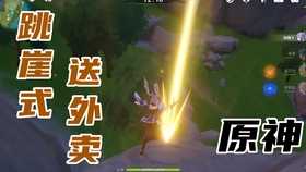 原神金甲虫在哪里卖