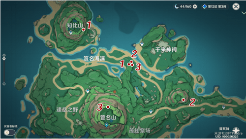 原神鹤观遗迹壁画火把