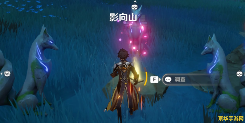 原神祭神奏上祓行的3个