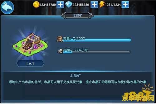原神魔晶矿几级解锁