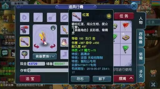 原神魔晶矿几级解锁