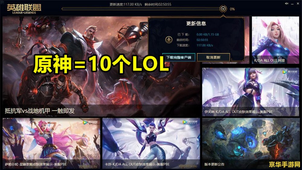 原神pc版怎么更新版本