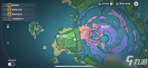 原神任务月浴之渊该怎样完成
