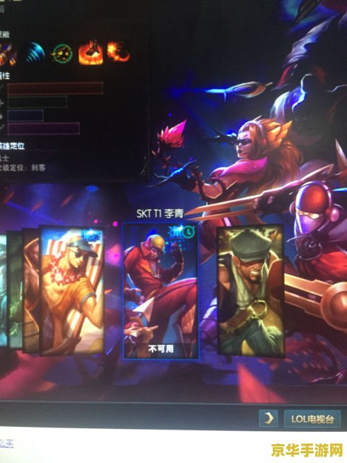 英雄联盟盲僧的防弹武僧怎么获得