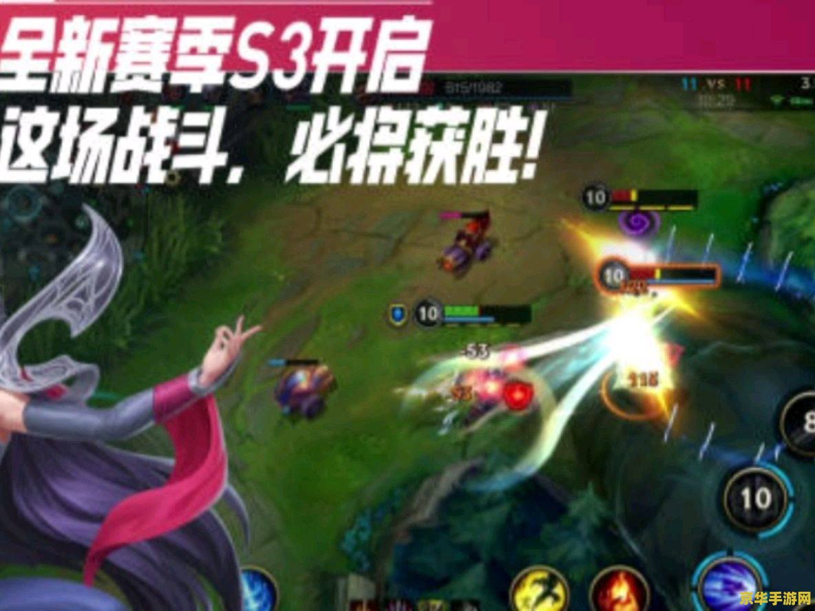 英雄联盟手游厉害的射手