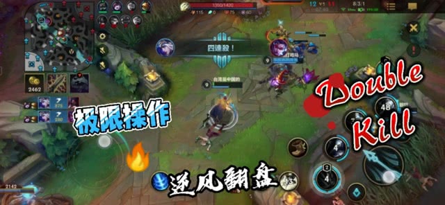 英雄联盟手游厉害的射手
