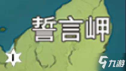 原神的风神瞳都在哪