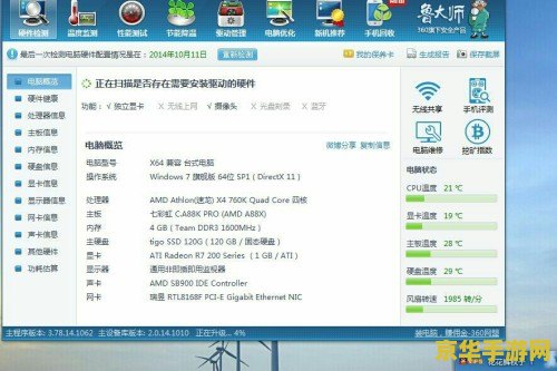 英雄联盟怎么提前设置好装备