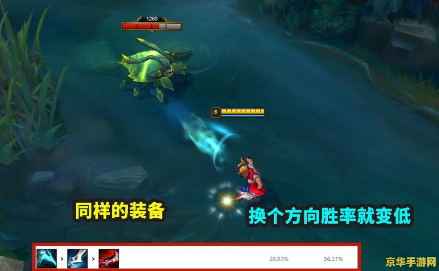 英雄联盟ez冰泉出装