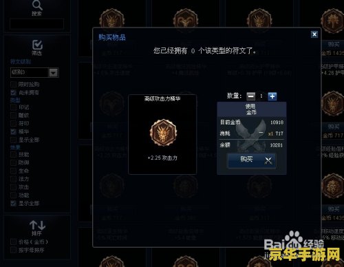 英雄联盟s4冷门adc