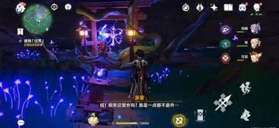 原神找结界任务怎么做