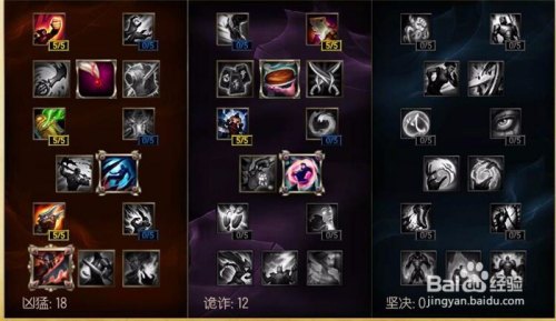 英雄联盟s4ap符文