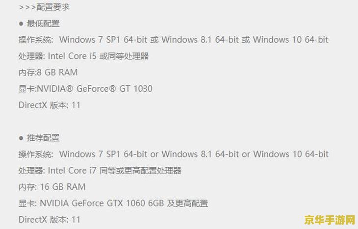 原神ps4和pc数据互通吗