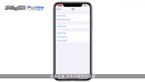 原神苹果手机配置要求