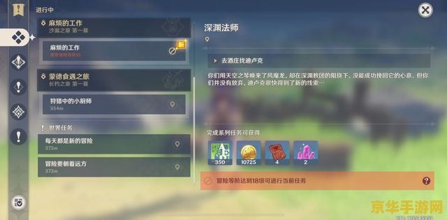 原神手游和端游互通吗