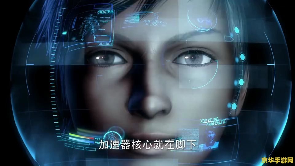 原神影和真的关系