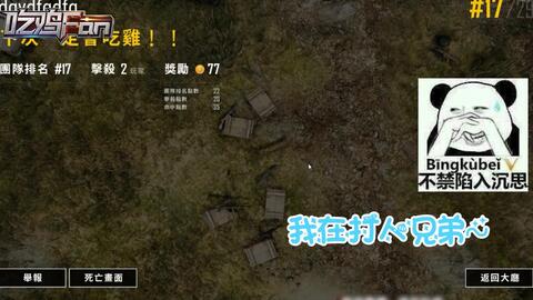 原神影和真的关系