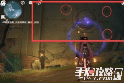 原神知比山火把